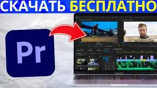 ✅ Premiere Pro Free (2026) | How to Download and Install the Full Version Step-by-Step