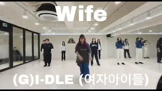 (G)I-DLE (여자)아이들 - 'Wife'