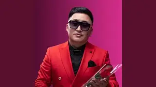Budaggui uruuliin amt Будаггүй уруулын амт (Remix)