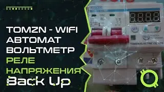 TOMZN WIFI АВТОМАТ ВОЛЬТМЕТР РЕЛЕ НАПРЯЖЕНИЯ НА DIN РЕЙКУ