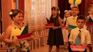 Песня: 