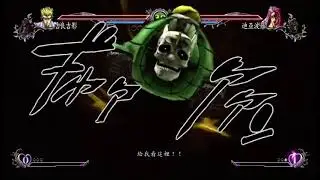 #asbr #ジョジョの奇妙な冒険 新手局 紅王vs上班族