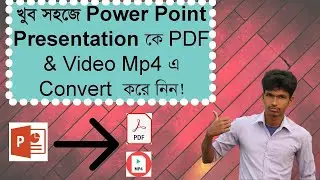 Convert PowerPoint To PDF File & PowerPoint To MP4 Video Bangla Tutorial  pptx To MP4, pptx to PDF