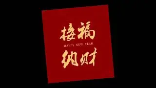 New Shine Lighting have resumed work from 2023 CNY holiday