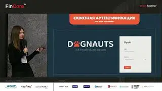 Neoflex представил на FinCore’23 платформу Dognauts для разработки и эксплуатации ML-моделей