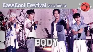 [하사누] 하이라이트(HIGHLIGHT) 240824 CassCool Festival 