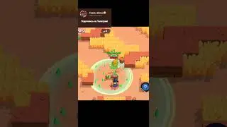 ну"" лав #brawlstars #бравлстарс #scrm #бравл #brawl #бс #twitch #stream