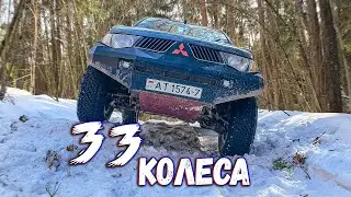 Ставим на L200 33 колеса SUMAXX ALL-TERRAIN 285/75r16 | Замена ступицы заднего моста