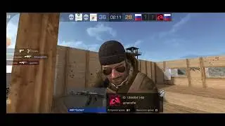 обычный и необычный стандофф
