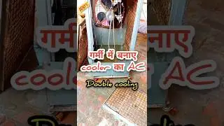 Now the cooler will double the cooling | double water pump double cooling | short video #shoot
