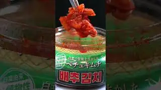 Cucumber kimchi meat roll 