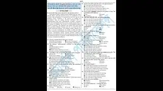 RU Admission A Unit Shift  - 2 Bangla Question Solution 2023✅RU A - Unit Solutions 2023