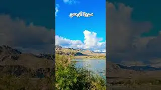 Surah Rehman #surahrehman #quranictranslation #quranhindi #quranictranslation #quran