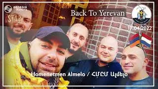 Georgig Ramaya - Homenetmen Almelo / ՀՄԸՄ Ալմելօ  - Easter Party 17.04.2022