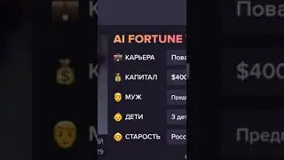 Будущее персонажей из Бравл Старс #2