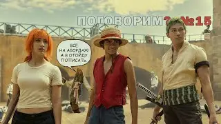 Таксидермист у нас в гостях! Поговорим? Разговорно-рисовальный стрим №15