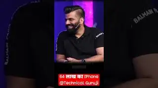 64 लाख का IPhone 😲😱 Technical Guruji  - #shorts #youtubeshorts