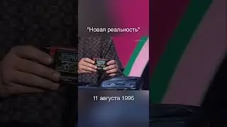 Своя игра 16 бит