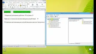 Компьютерларни USB портларини учирмасдан флешкани учириб қуйиш