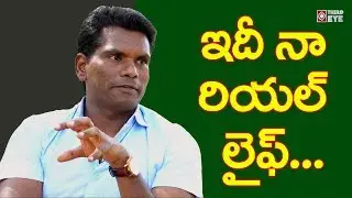 Chammak Chandra Emotional Words About His Struggles In His Life | Real Talk With Anji | Third Eye