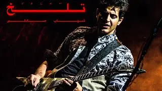 Shahab Sadeghi 