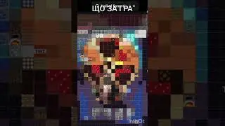 Що за ігри сховані у цих картинках #прикол #угар /что за игры в етих картинках