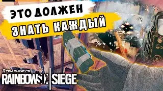 8 ИНТЕРЕСНЫХ ФАКТОВ И ТРЮКОВ КОТОРЫЕ ДОЛЖЕН ЗНАТЬ КАЖДЫЙ! Операция Shadow Legacy | Rainbow Six Siege
