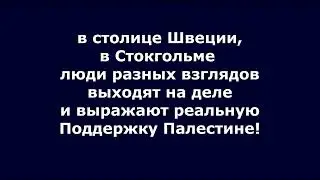 Не позволяйте себя обманывать!
