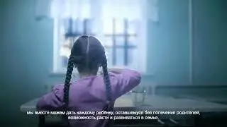 Сделайте пожертвование прямо сейчас!