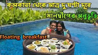 Hotel Sonar Bangla Taki |weekend trip near kolkata |taki tour 