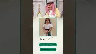 تجديد البيعة للملك سلمان ولولي عهده الأمير محمد حفظهما الله