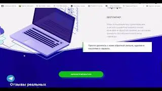 Торговый бот для криптовалюты - Finbots. Робот для торговли на бирже криптовалют.