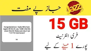 Jazz free internet 15 GB, jazz free internet code 2022, jazz free internet code new 2022
