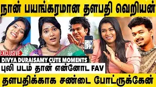 தளபதியை பத்தி யாராவது தப்பா பேசுனா 😡😡 | Dhivya Duraisamy Exclusive Interview | Aadhan Cinema