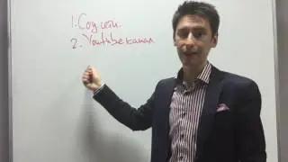 Каналы привлечения. Серия: 5 аспектов успешного MLM бизнеса в интернете. Практика MLM.