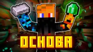 Жители - Основа выживания | Vensoly 2 сезон 1 серия | Выживание майнкрафт