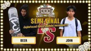 Game Of Dreg ( G.O.D ) | SEMI-FINAL JOHN CHYK VS BEEK SUPAVICH