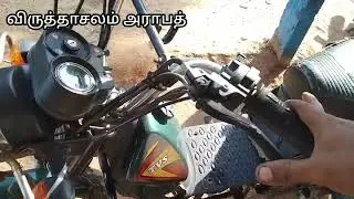 xl100 brake cabe alteration