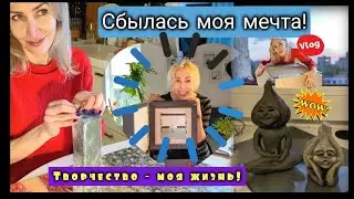 Что я натворила😱  Домашний Влог.