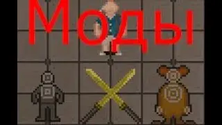 [ss14] Гайд на моды, прототипы сущностей и объектов, yml.