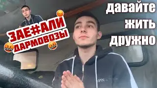 ВСТРЕЧА С ПОДПИСЧИКАМИ. ОПЯТЬ СТАЖИРУЮ)) БРАТЬЯ КАМАЗИСТЫ И ДАРМОВОЗЫ…  КАМАЗ 55111 