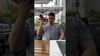 Кто в продажах ? Знакомо😂?