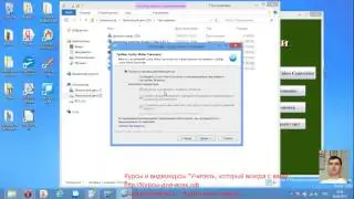 Установка Lucky Видео Конвертер  installation