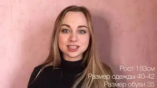 Актриса театра и кино Анкудинова Ульяна видеовизитка