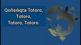 Tonarı no Totoro, Kazakh cover, part 2