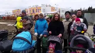 Обращение к Путину