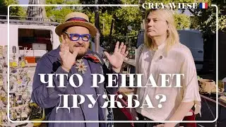 Гуляем с Александром Васильевым по блошиному рынку в Париже