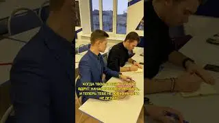 Неловко вышло