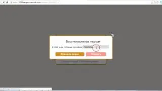 1 Войти в ЛК в первый раз avi