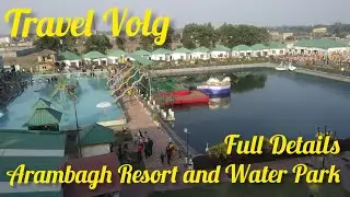 ARAMBAGH RESORT || আরামবাগ রিসোর্ট || Weekend Destination Near Kolkata|| Arambagh || Hooghly 😍😍😍😍